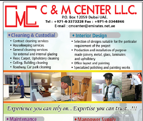 CMC Career Advertisement